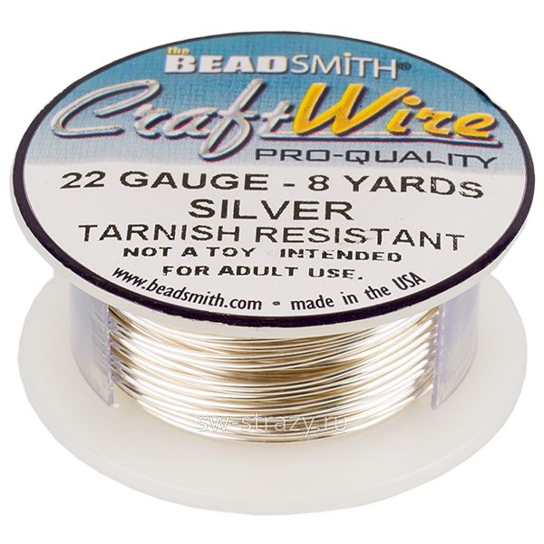 Проволока Craft wire Silver (22GA-8Y) CW22R-SL-8