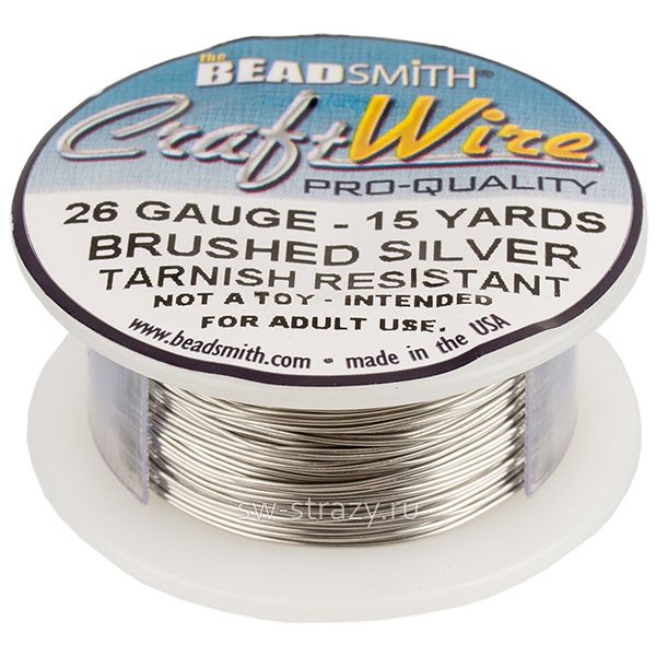 Проволока Craft wire Brushed Silver (26GA-15Y) CW26R-BRS-15