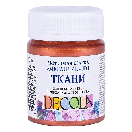 Краска Decola акрил для ткани медь 50 мл Краска Decola акрил для ткани медь 50 мл