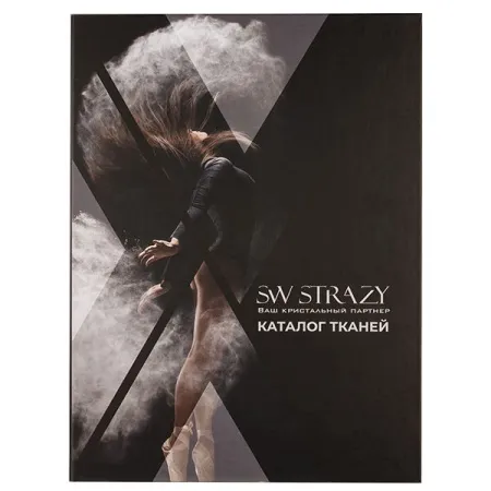 Каталог тканей (Италия)