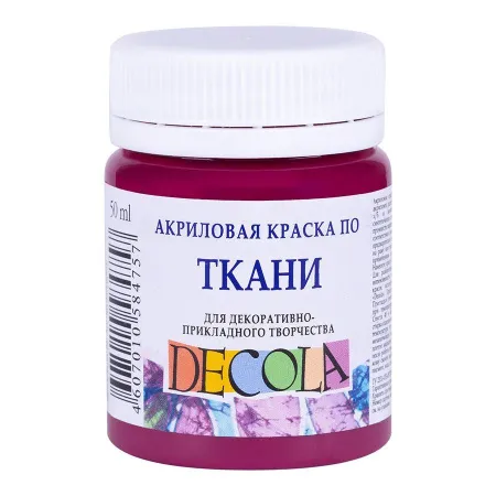 Краска Decola акрил для ткани розовая темная 50 мл