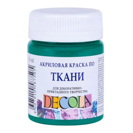 Краска Decola акрил для ткани изумрудная 50 мл
