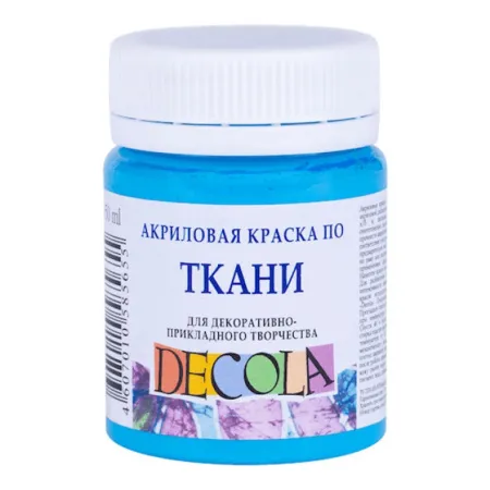 Краска Decola акрил для ткани небесно-голубая 50 мл