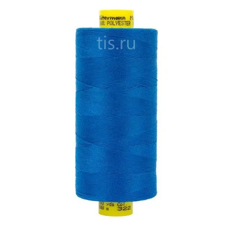 GUTERMANN Mara №120 322 Синий